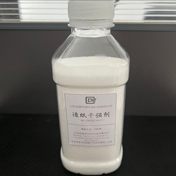 造纸干强剂