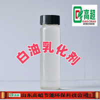 白油乳化剂