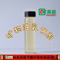 矿物润滑油乳化剂