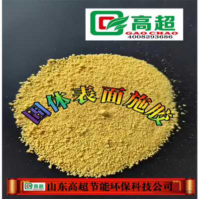 固体表面施胶（硫酸亚铁混合体）SO-002