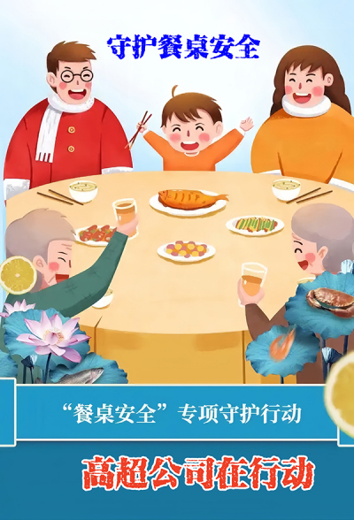 造纸化学品应用方案建议书 (污泥包裹回用剂)