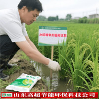水稻增氧剂