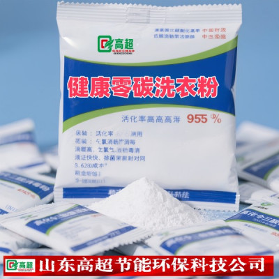 过氧化尿素健康零碳洗衣粉及其制备方法