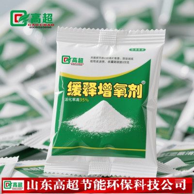 过氧化尿素生产缓释増氧剂制备方法和应用