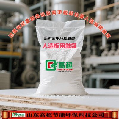 过氧化尿素制造低游离甲醛释放量人造板用触媒